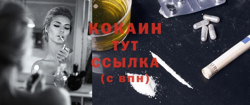 гидра ССЫЛКА  где найти   Знаменск  Cocaine Боливия 