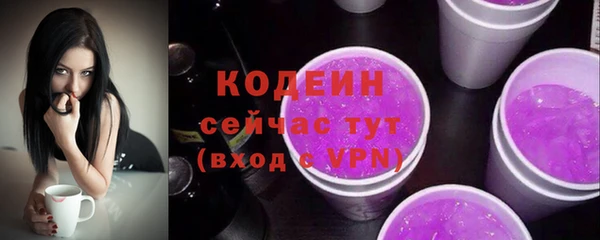 первитин Бронницы