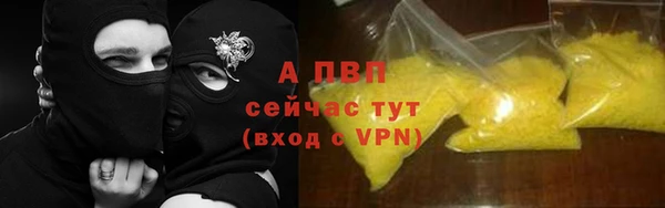 первитин Бронницы